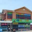 낚시배민박 이미지