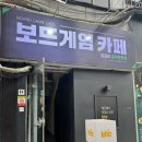 정글비 청주 분평점
