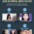 송파예치과 이미지