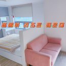 폴에이리조트 해운대 이미지