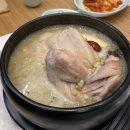 지호한방삼계탕심학산점