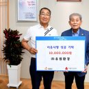 ㈜유원환경 이미지