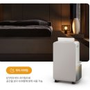 대신호스릴-7 | 연속배수 제습기 추천 삼성 18L, 사기 전에 호스 별매 먼저 확인