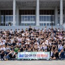 창원고등학교 한국공보뉴스