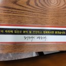 신대구닭칼국수지산범물점 - 11215 | 신대구닭칼국수지산범물점