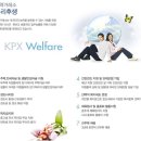 [한국전력거래소 채용+인재상] - 2014년도 전력거래소 신입(~3/7) 이미지