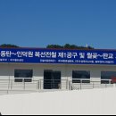 수원-2033 이미지