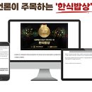 한식밥상&한끼한상