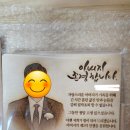 무드셀라엄