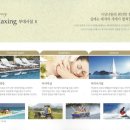 마리포사 리조트 이미지