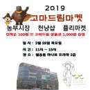 고마푸드