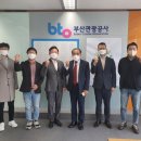 부산관광공사 부산시티투어 이미지