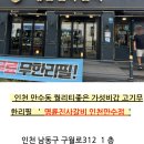 만수 이미지