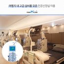 환우여행사