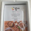 참더갈비