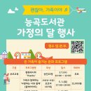 능곡도서관 이미지