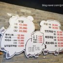 으뜸강군족발