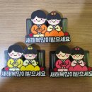 부모님 명절 용돈 토퍼 구매 후기 (블루밍모먼트)