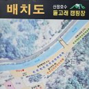 99사이트 | EP99 포천 산정호수 돌고래캠핑장 후기 및 사이트소개