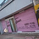 배스킨라빈스왜관역점