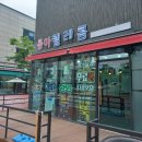 세븐일레븐평택현촌제일점 이미지