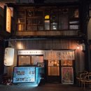 오케이중화요리 | 오사카 우메다 일본식 중화요리 맛집 추천 '토리토 텐신토'와 타코야키 '하나타코'