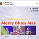 와이베를린