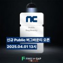 버그버그pc방 이미지