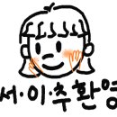 양주산막골캠핑장 이미지