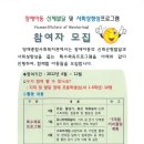 양재역 5번출구 앞 이미지