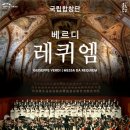이천아트홀 대공연장 동행미디어 시대