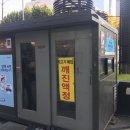 따뜻한구두수선 이미지
