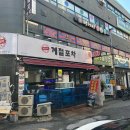 참좋은애견미용실 이미지