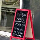 영통로130번길 | 망포역고기집 용이네정육점&amp;식당 솔직후기✨ | 친구 추천 숨은 찐맛집 (민생회복 소비쿠폰 가능)