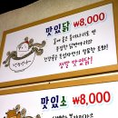 면가에반