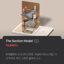 건축사사무소 혜림 | 화장품 회사 B사 💄 | 콘텐츠 마케터 직무 면접 후기 (ft. 성수 카공카페 추천 👩🏻‍💻 노트북 작업하기 좋은...