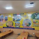 대부도칼국수 이미지