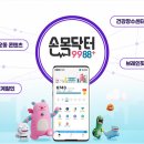 건강누리약국 이미지