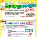 가까운 PC방 이미지