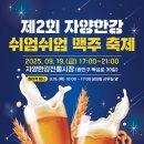 주식회사 자양