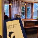 소월길밀영