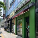 연산동에스테틱 등순환수기마사지 전문 클린스킨 등관리 후기