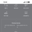 스카이스위트 이미지