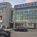 윤경가정의학과의원 네이버블로그