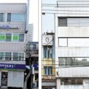 금남빌딩 네이버블로그