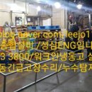 대일상회 이미지