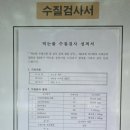 모노골샘터 이미지