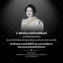 SK네트웍스(주)코끼리주유소 | 태국(핏사눌록)의 10월