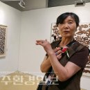 (사)전통천연염색색채예술연구회