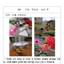 구립공항어린이집 이미지